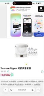 （分類：）位於 。 由 iloverobert 提交（商品編號 1444190189，圖片 1）。簡介： 。