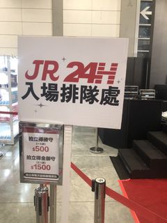 （分類：）位於 。 由 glorysky29 提交（商品編號 1444289459，圖片 1）。簡介： 。