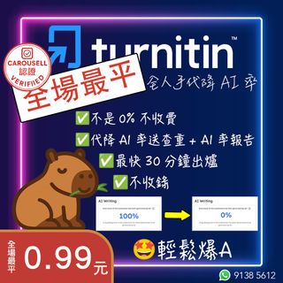 ✨ AI 精選合輯 Collection item 1