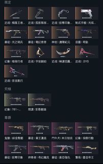 （分類：）位於 。 由 chxun 提交（商品編號 1444166041，圖片 1）。簡介： 。
