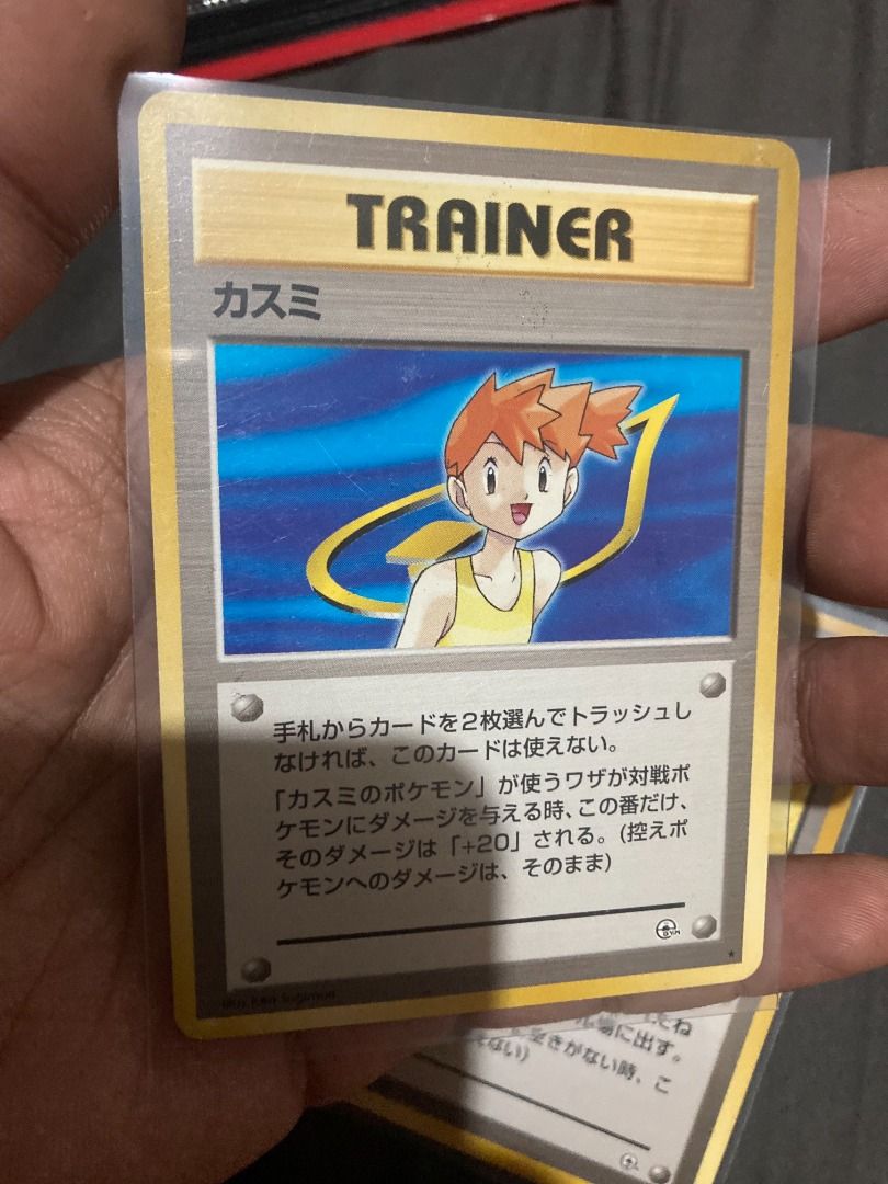 Vintage Pokemon Trainer Cards (Category: Raw Singles) located in Cagayan de Oro. Submitted by biklit (Listing ID 1443795308, Image 3). Description: - GYM HEROES - Set of 4 original vintage Japanese Pokemon Trainer cards. - Features iconic characters: Takeshi, Kasumi, Machisu, and Katsuya. - Perfect for serious Pokemon TCG collectors. - Rare pieces of Pokemon history, a must-have for your collection. 2,500 sold as set Or OFFER TRADE.
