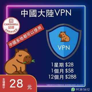 （分類：）位於 。 由 capybara_shop 提交（商品編號 1424813700，圖片 1）。簡介： 。