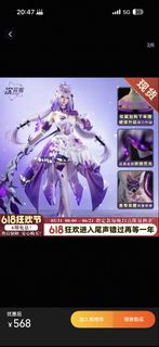 (Category: ) located in . Submitted by omipotentzzz (Listing ID 1444247896, Image 1). Description: .