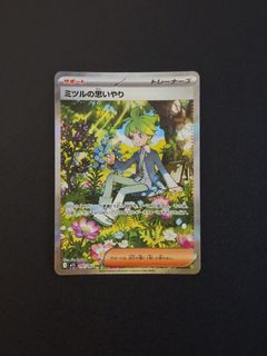(Category: ) located in . Submitted by dlim_tcg (Listing ID 1444217009, Image 1). Description: .