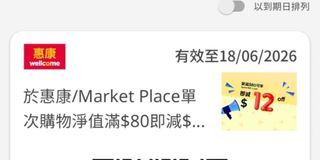 （分類：）位於 。 由 uyuuuu 提交（商品編號 1443909849，圖片 1）。簡介： 。