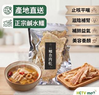 （分類：）位於 。 由 stii.store 提交（商品編號 1444463414，圖片 1）。簡介： 。