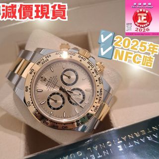 （分類：）位於 。 由 365watch 提交（商品編號 1444362986，圖片 1）。簡介： 。