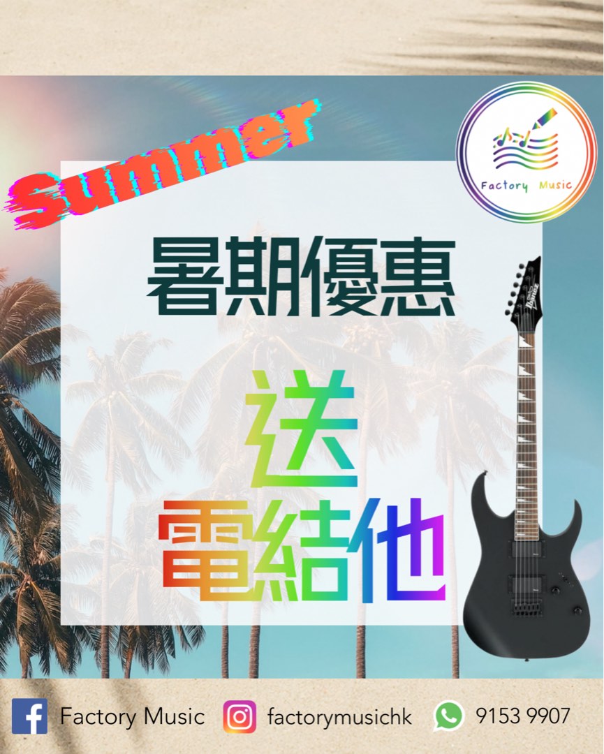 (分類:)位於 。 由 factorymusic 提交(商品編號 1444409636,圖片 1)。簡介: 。