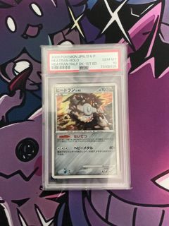 (Category: ) located in . Submitted by froakiescorner (Listing ID 1444469748, Image 1). Description: .