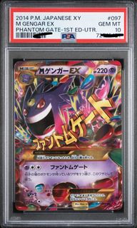 （分類：）位於 。 由 masonug 提交（商品編號 1444429622，圖片 1）。簡介： 。