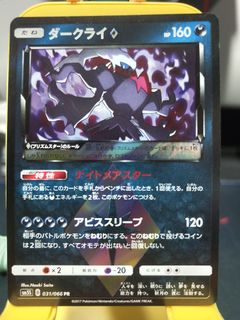 (Category: ) located in . Submitted by randomhut (Listing ID 1444361799, Image 1). Description: .