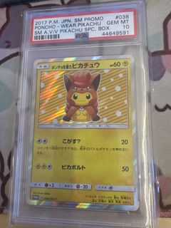 (Category: ) located in . Submitted by bubukz (Listing ID 1444416649, Image 1). Description: .