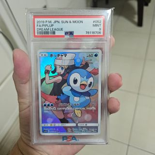 (Category: ) located in . Submitted by jjtechcollect (Listing ID 1444496327, Image 1). Description: .