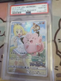 (Category: ) located in . Submitted by bubukz (Listing ID 1444417514, Image 1). Description: .