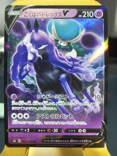 (Category: ) located in . Submitted by randomhut (Listing ID 1444353463, Image 1). Description: .