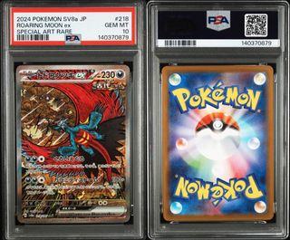 (Category: ) located in . Submitted by bkmtcg (Listing ID 1444479588, Image 1). Description: .