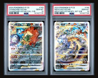 (Category: ) located in . Submitted by pokedot.tcg (Listing ID 1444441389, Image 1). Description: .