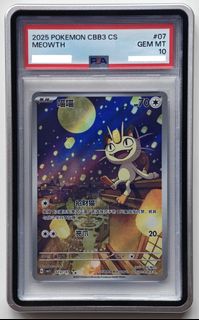 (Category: ) located in . Submitted by m2tcg (Listing ID 1444378126, Image 1). Description: .