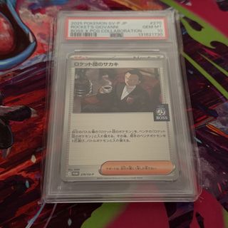 (Category: ) located in . Submitted by mt2106 (Listing ID 1444318720, Image 1). Description: .