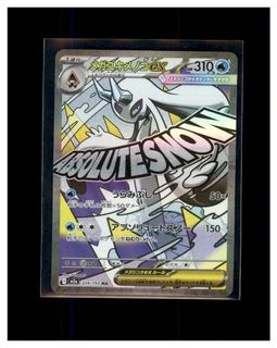 （分類：）位於 。 由 pokemens 提交（商品編號 1444358488，圖片 1）。簡介： 。