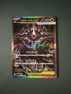 （分類：）位於 。 由 s_b_shop 提交（商品編號 1444384301，圖片 1）。簡介： 。