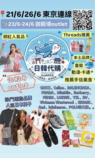 （分類：）位於 。 由 2020mkkkk 提交（商品編號 1444394704，圖片 1）。簡介： 。