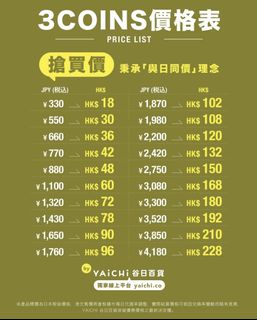 （分類：）位於 。 由 sellting 提交（商品編號 1444334254，圖片 1）。簡介： 。