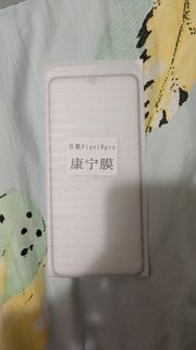 4 pieces Google Pixel 8 Pro Screen Protector497307780058992640