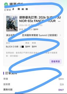 （分類：）位於 。 由 ling0520_22 提交（商品編號 1444428559，圖片 1）。簡介： 。