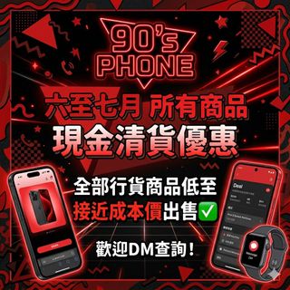 手機配件 / 家庭電器 / 汽車用品 / 個人護理用品 / 旅行用品 / 藍芽喇叭 / 露營用品 Collection item 1