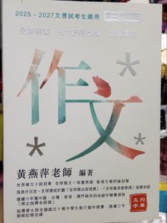 （分類：）位於 。 由 jenetmok 提交（商品編號 1444356546，圖片 1）。簡介： 。