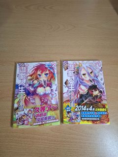 由 zilingqq (刊登 ID 1444449054，圖片 1) 提交，位於 的 (類別：)，說明：。