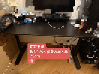 （分類：）位於 。 由 liahkooooo 提交（商品編號 1444398337，圖片 1）。簡介： 。