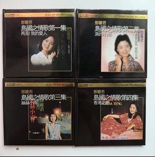 鄧麗君島國情歌出售| 網上購買500+ 件鄧麗君島國情歌| Carousell Hong Kong