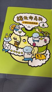 （分類：）位於 。 由 niniobi 提交（商品編號 1444387662，圖片 1）。簡介： 。