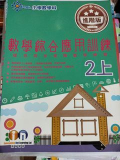 （分類：）位於 。 由 saferabbit.623c32 提交（商品編號 1444495491，圖片 1）。簡介： 。