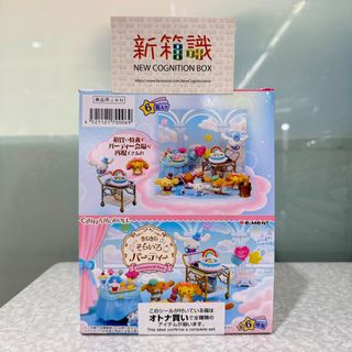 SANRIO  Collection item 1