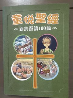 （分類：）位於 。 由 emil9020 提交（商品編號 1444419693，圖片 1）。簡介： 。