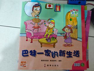（分類：）位於 。 由 andreaying24192 提交（商品編號 1444327395，圖片 1）。簡介： 。