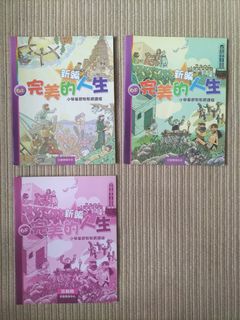 （分類：）位於 。 由 RaInBoW 提交（商品編號 1444308925，圖片 1）。簡介： 。