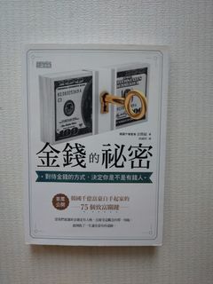 （分類：）位於 。 由 panda_shoppu 提交（商品編號 1444305958，圖片 1）。簡介： 。