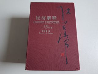 （分類：）位於 。 由 royaldragon_967cd5 提交（商品編號 1444336670，圖片 1）。簡介： 。