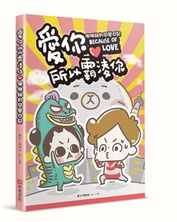 （分類：）位於 。 由 goodiegoodie 提交（商品編號 1444454110，圖片 1）。簡介： 。