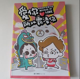 （分類：）位於 。 由 goodiegoodiegoodie 提交（商品編號 1444455205，圖片 1）。簡介： 。