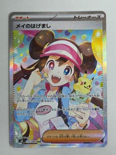 （分類：）位於 。 由 lilylala_ 提交（商品編號 1444395739，圖片 1）。簡介： 。