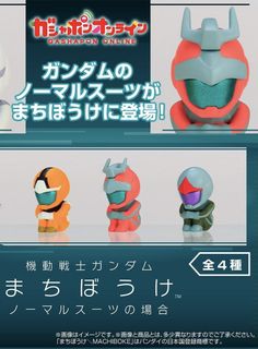 （分類：）位於 。 由 macrossgo 提交（商品編號 1444329031，圖片 1）。簡介： 。