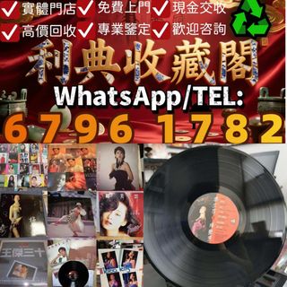 （分類：）位於 。 由 what-sapp-67961782 提交（商品編號 1444388681，圖片 1）。簡介： 。