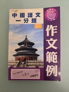 （分類：）位於 。 由 cps.3462 提交（商品編號 1444311008，圖片 1）。簡介： 。