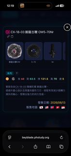 （分類：）位於 。 由 chung621d 提交（商品編號 1444340619，圖片 1）。簡介： 。