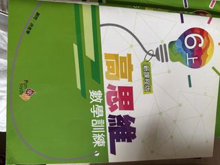 （分類：）位於 。 由 us2020 提交（商品編號 1444335780，圖片 1）。簡介： 。